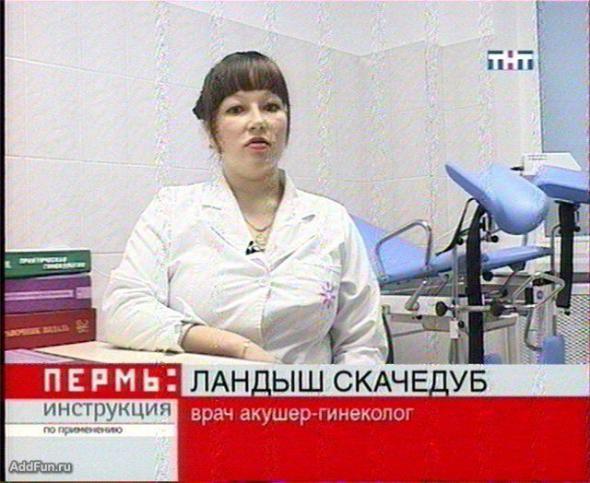 Гид по именам