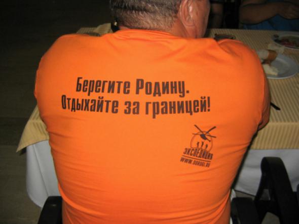 Юмор экскурсоводов