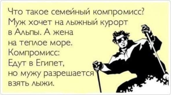 Юмор экскурсоводов