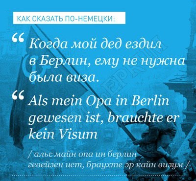 Юмор экскурсоводов