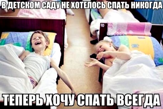 Дети про детский сад