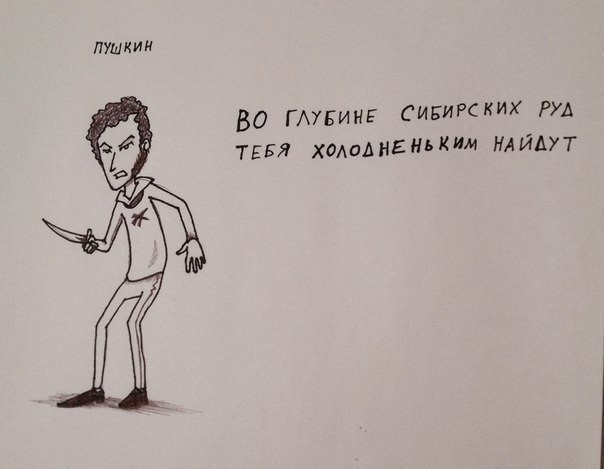Если бы поэты были гопниками