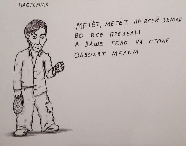 Если бы поэты были гопниками