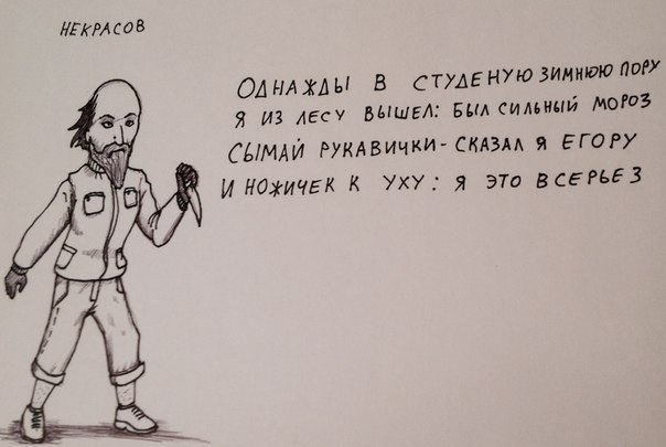 Если бы поэты были гопниками