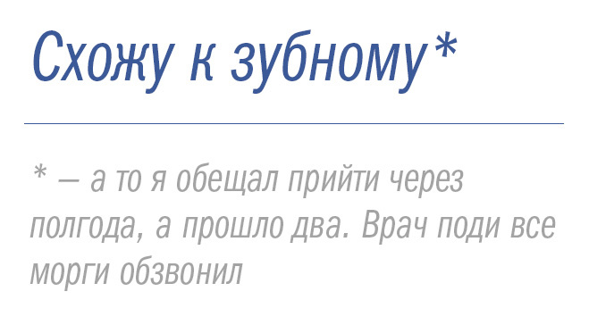 19 дел с которыми давно пора разобраться