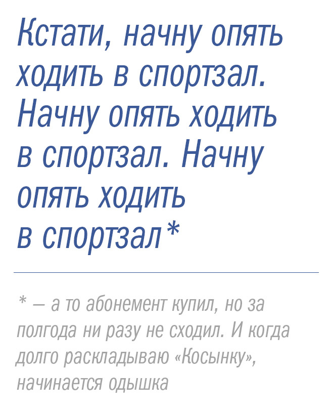19 дел с которыми давно пора разобраться