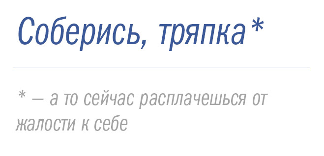 19 дел с которыми давно пора разобраться