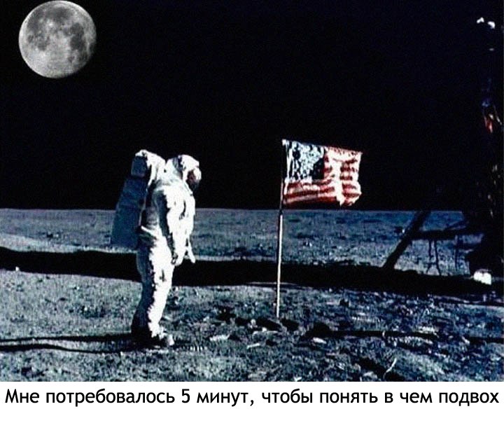 Что не так на картинке?