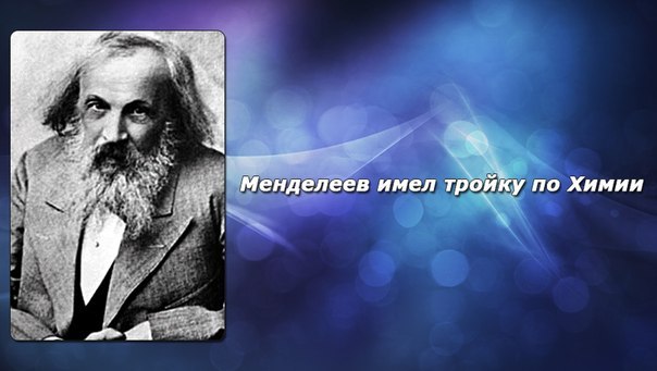 Интересные факты в картинках