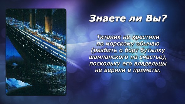 Интересные факты в картинках