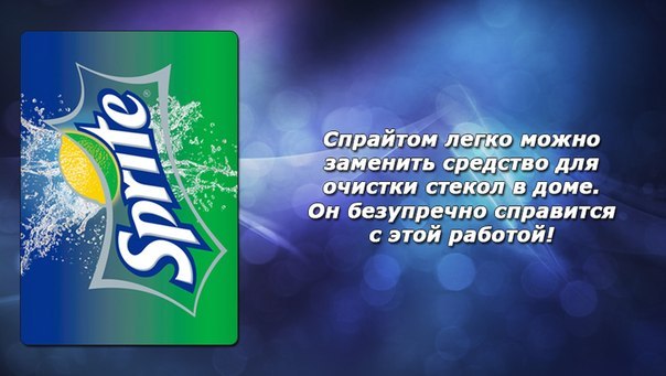 Интересные факты в картинках