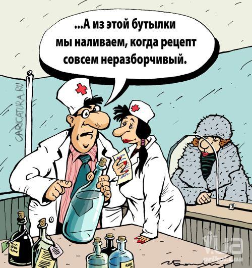 Покупатели в аптеке 