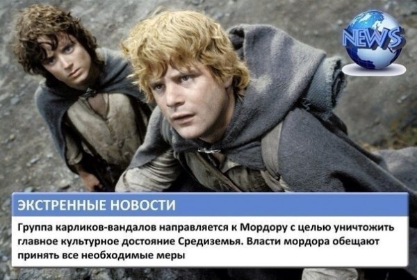 Экстренные новости