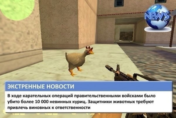 Экстренные новости