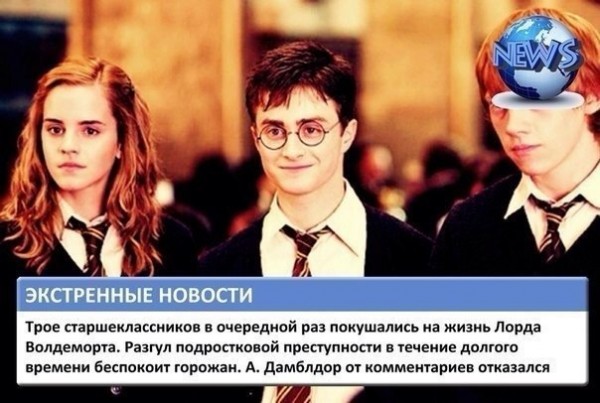 Экстренные новости