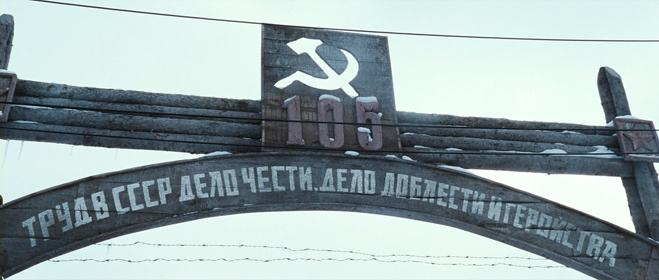 История эпического побега из ГУЛАГа в Тибет