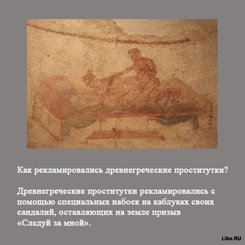 Факты в картинках