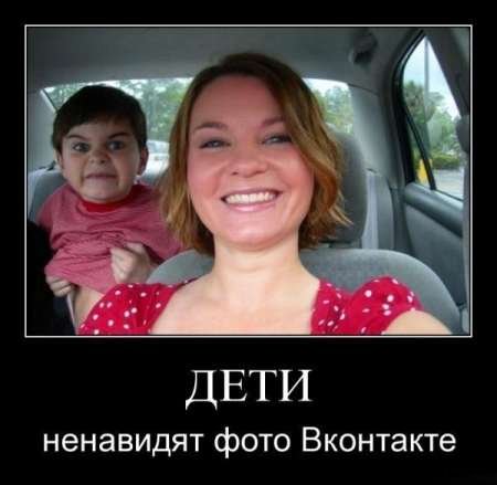 Демотиваторы