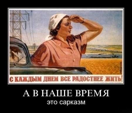 Демотиваторы