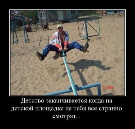 Демотиваторы