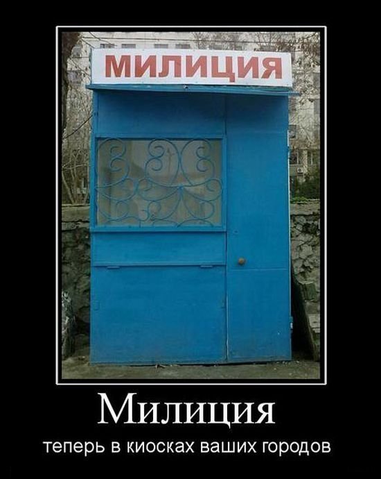 Демотиваторы
