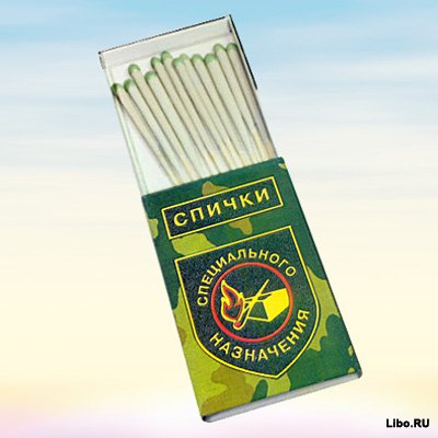 Про самые обычные вещи