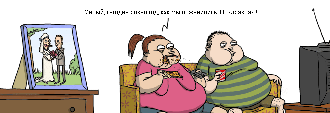 Комиксы на сегодня