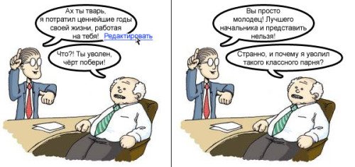 Если бы в реальной жизни было бы всё, как в интернете...
