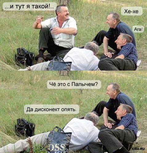 Если бы в реальной жизни было бы всё, как в интернете...