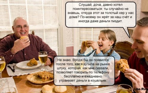 Если бы в реальной жизни было бы всё, как в интернете...