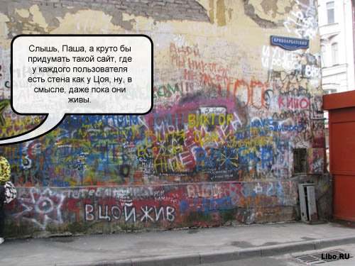 Если бы в реальной жизни было бы всё, как в интернете...