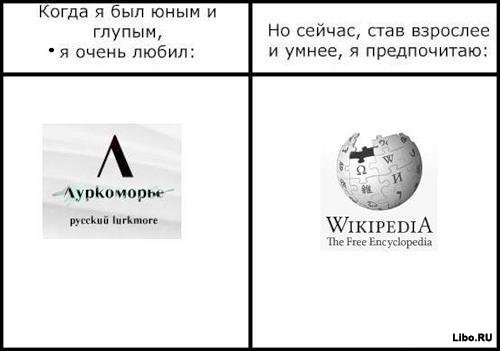 Когда я был юным и глупым...