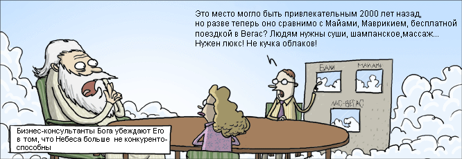 �������� �������� :)