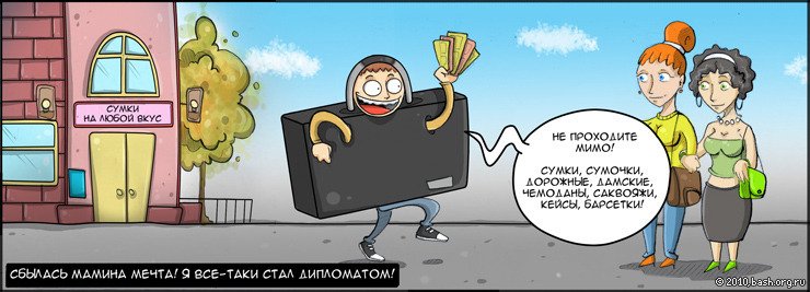 �������� �������� :)
