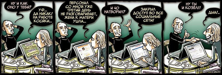 �������� �������� :)