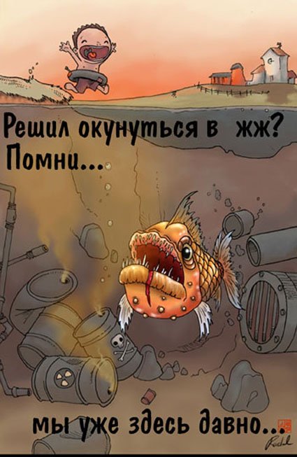 Подборка комиксов :)