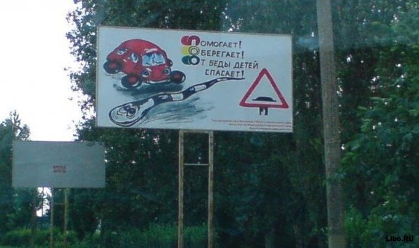 Весёлые картинки