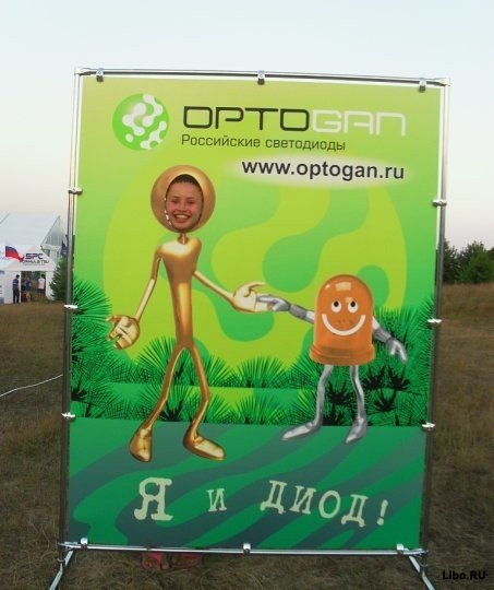 Весёлые картинки