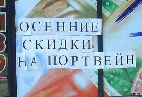 Весёлые картинки