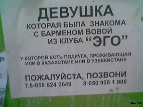 Весёлые картинки
