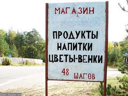 Весёлые картинки