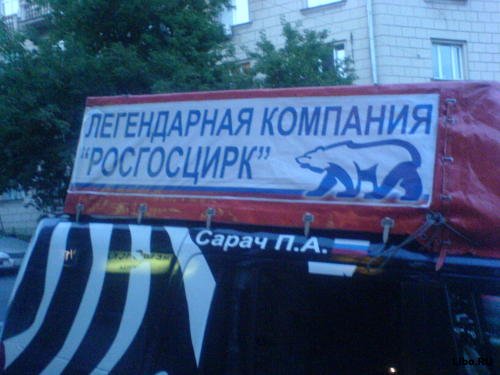 Весёлые картинки