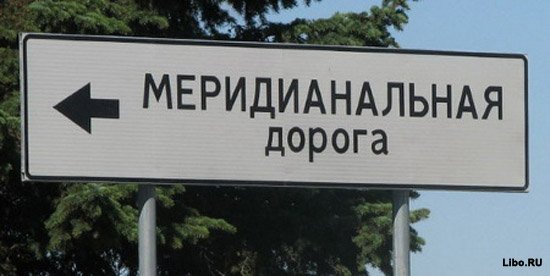 Весёлые картинки