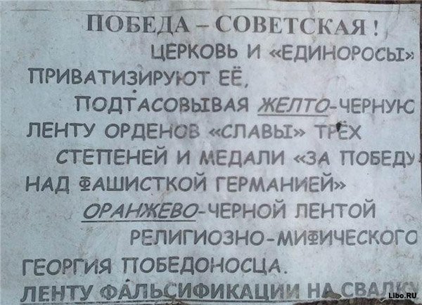 Весёлые картинки
