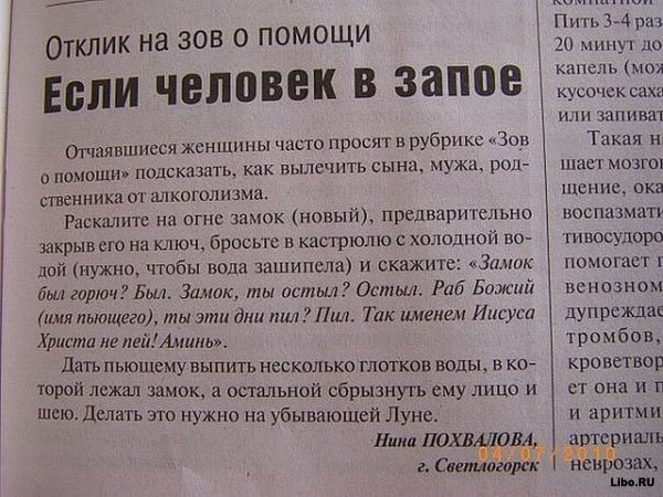 Весёлые картинки