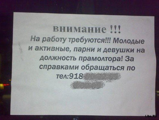 Весёлые картинки