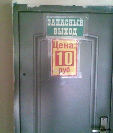 Весёлые картинки