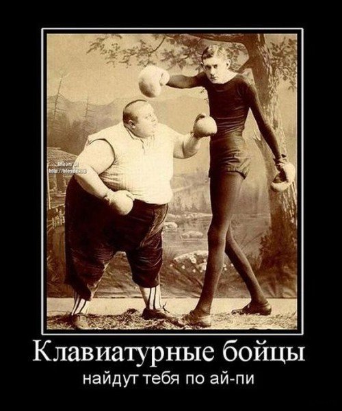 Подборка демотиваторов
