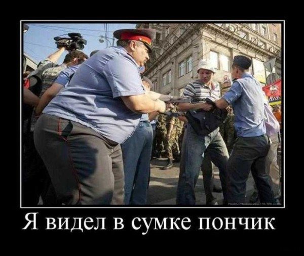 Подборка демотиваторов