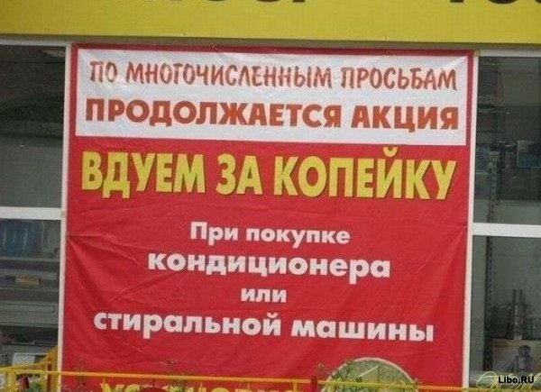 Весёлые картинки